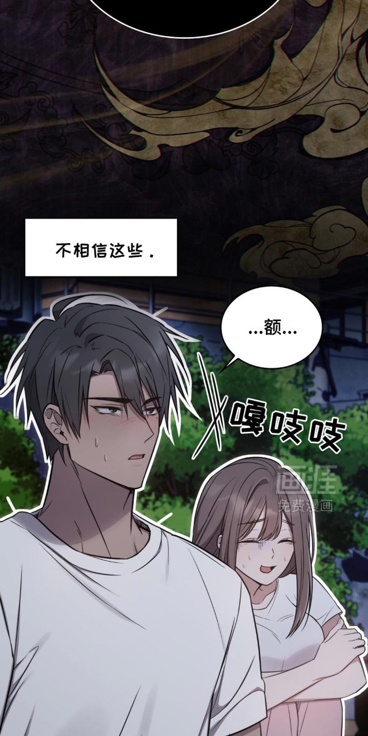 第26章：解决的办法