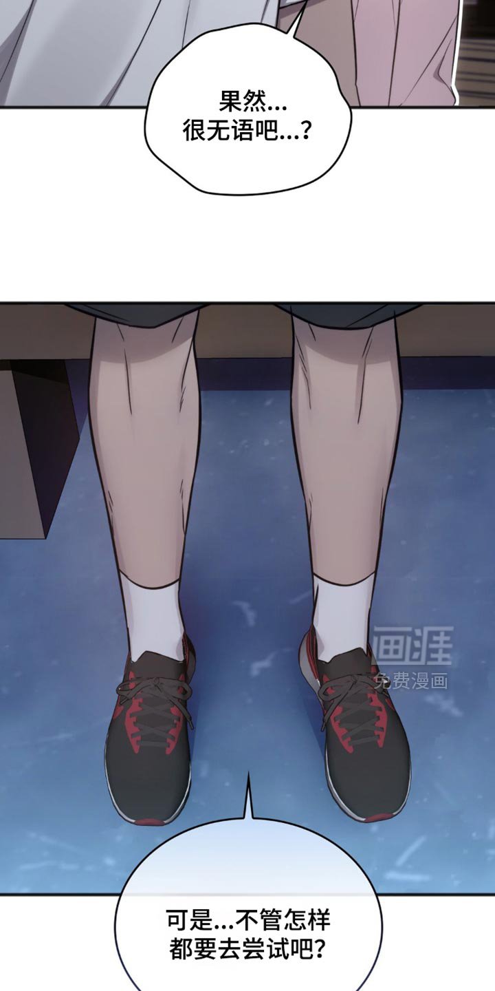 第26章：解决的办法