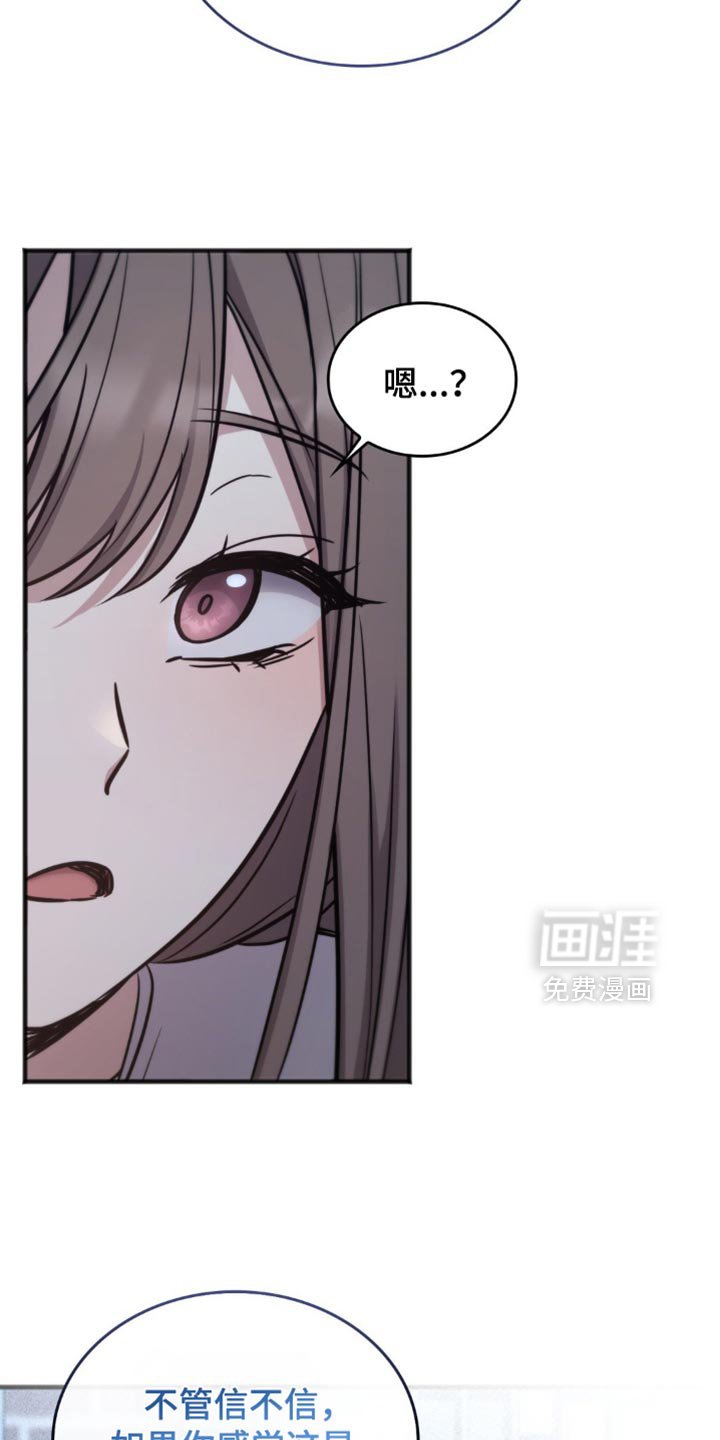 第26章：解决的办法
