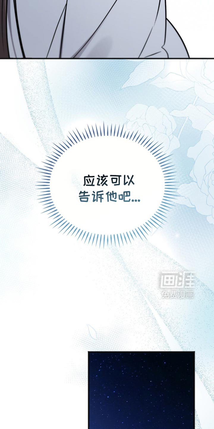 第26章：解决的办法