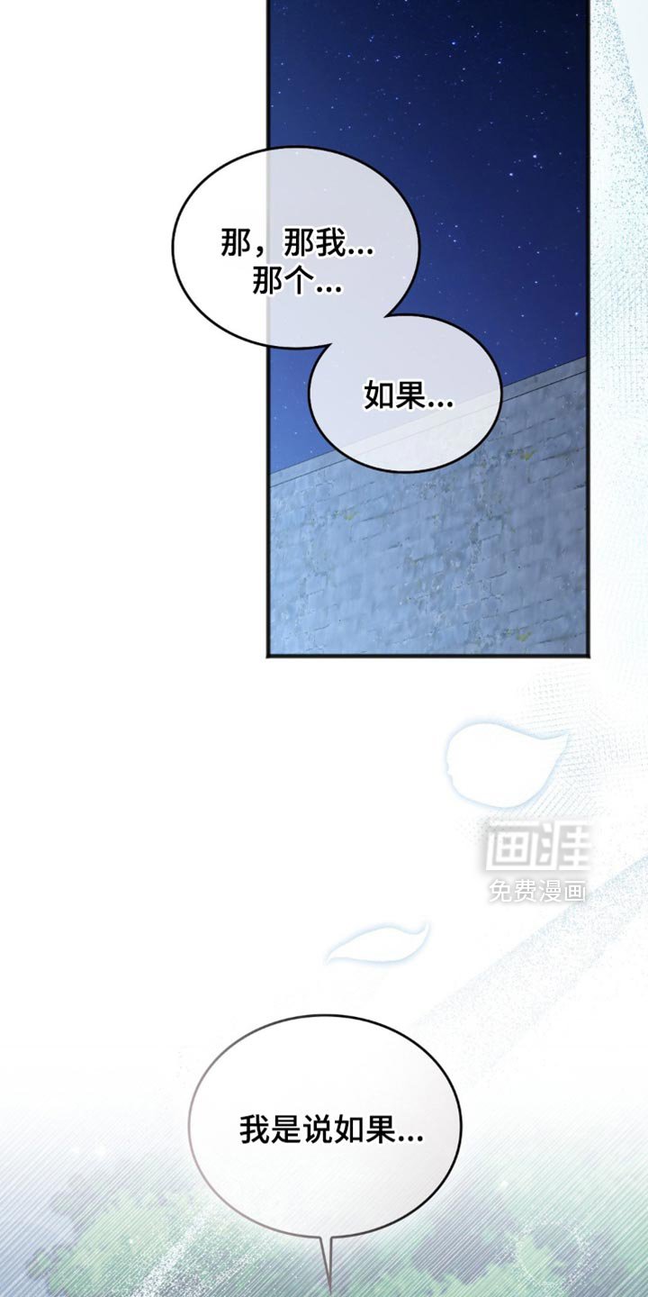 第26章：解决的办法