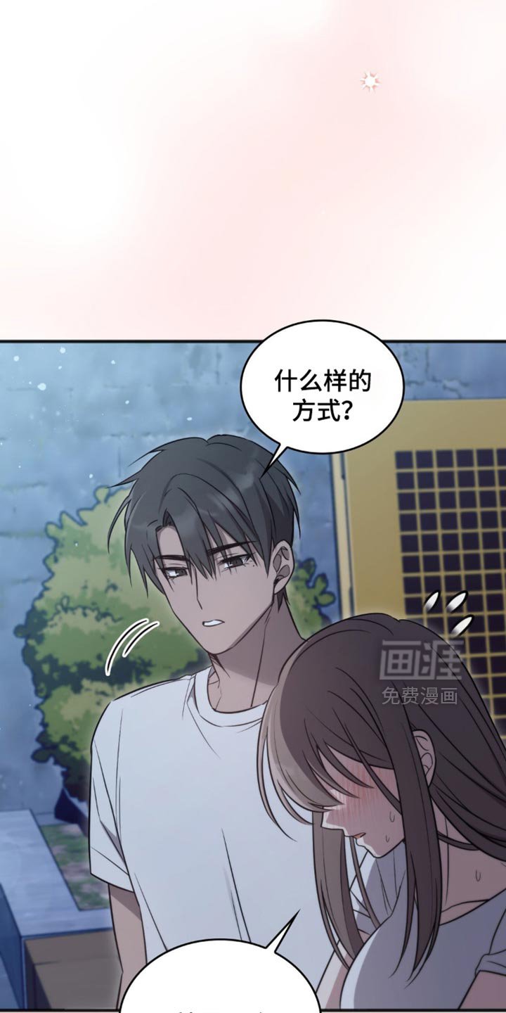 第26章：解决的办法