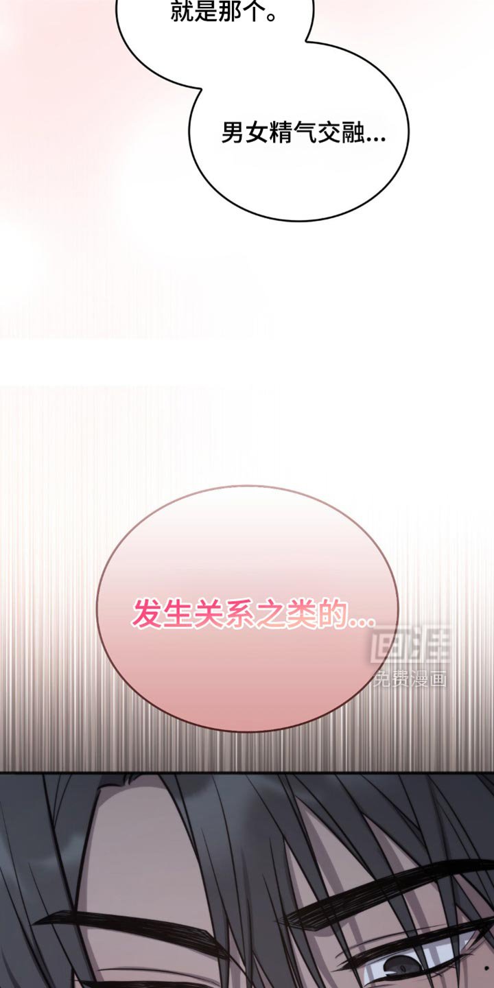 第26章：解决的办法