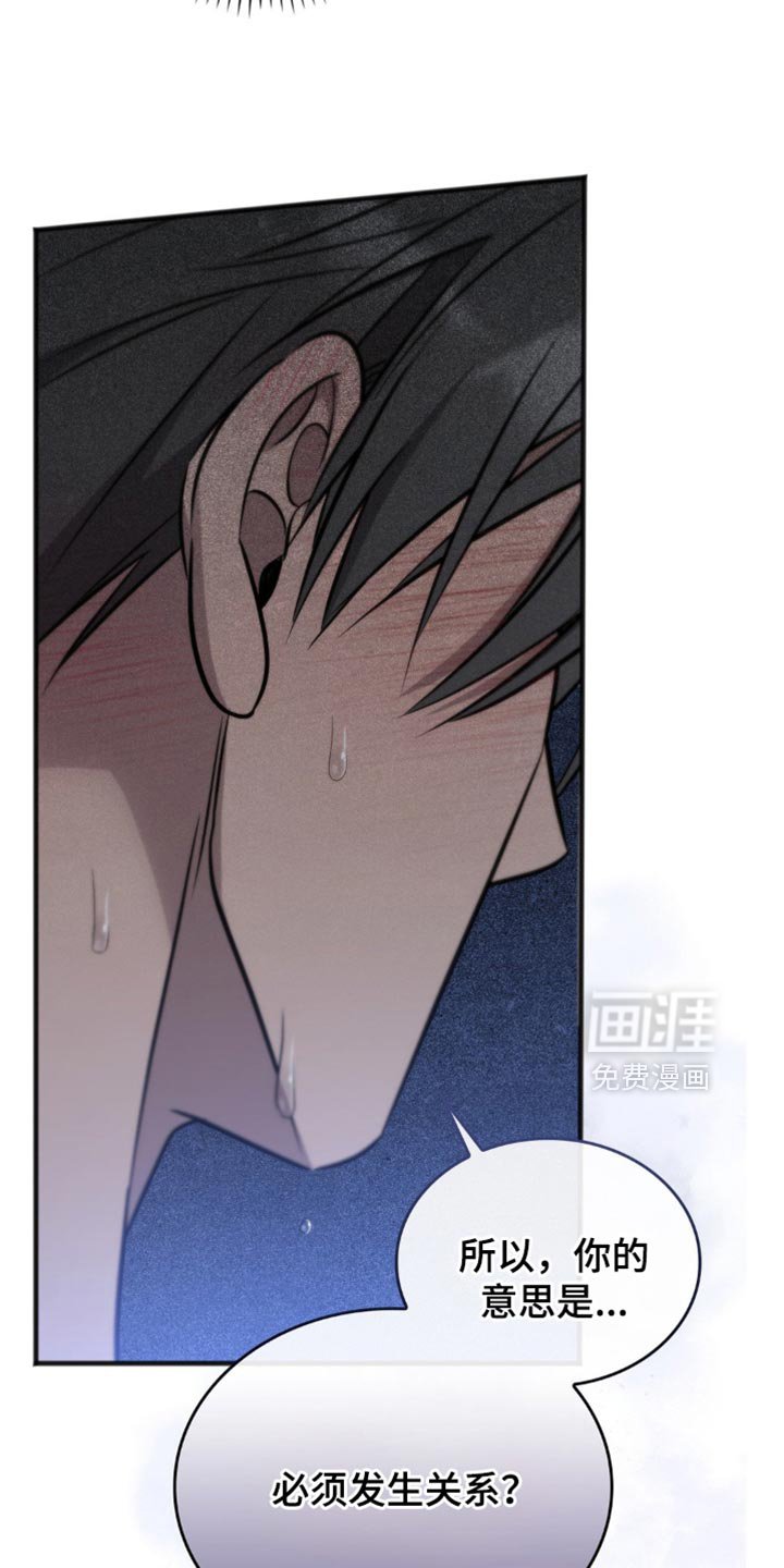 第26章：解决的办法