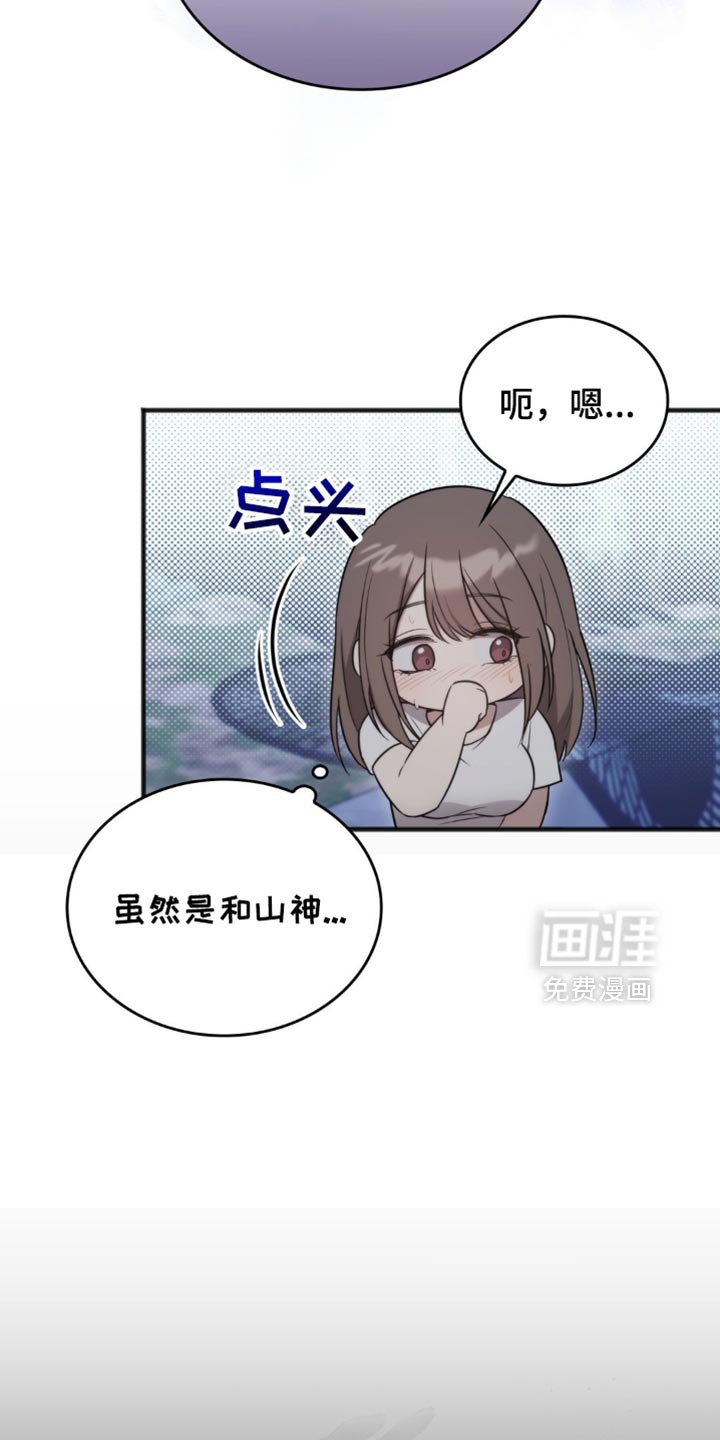 第26章：解决的办法