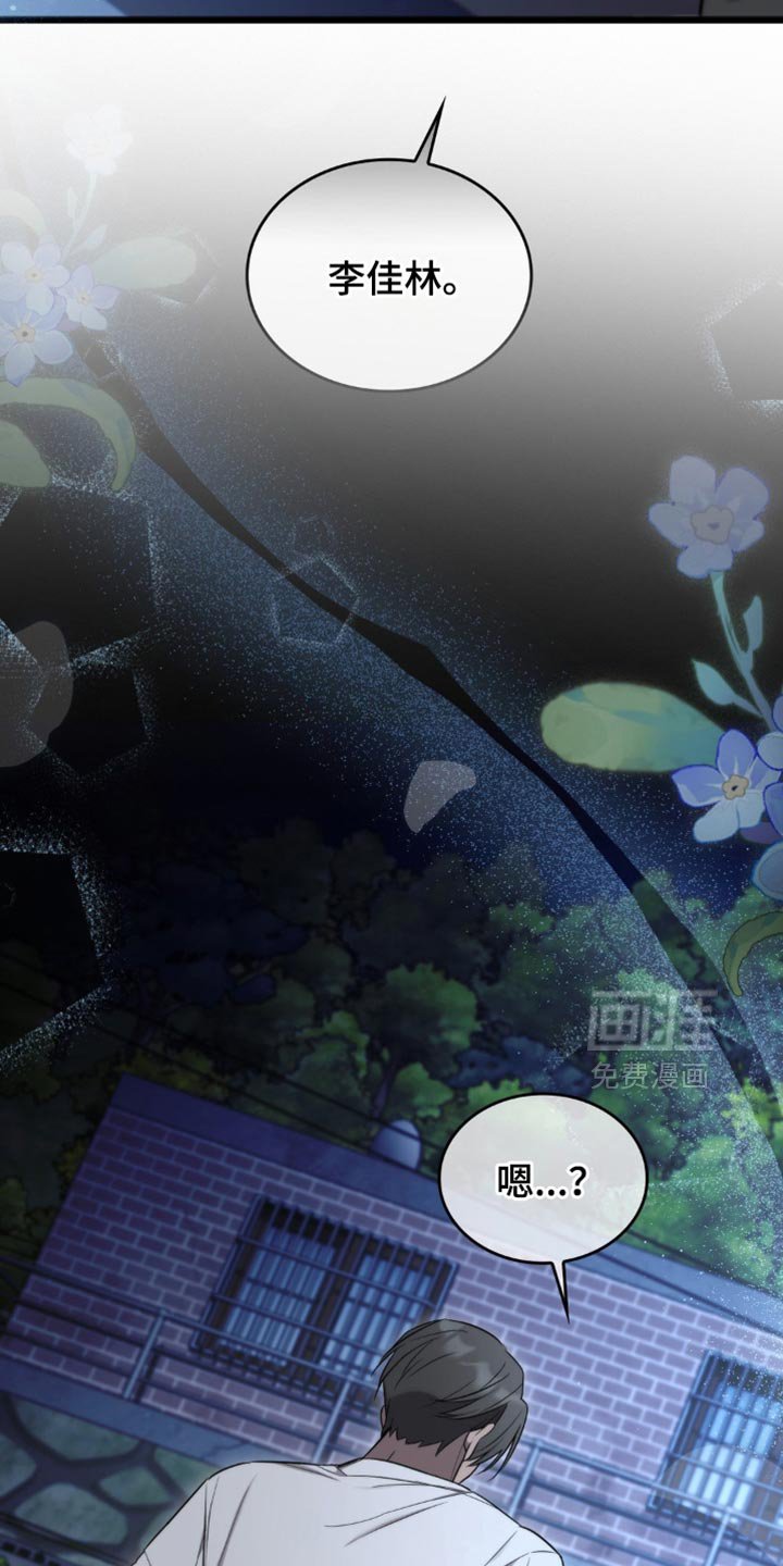 第26章：解决的办法