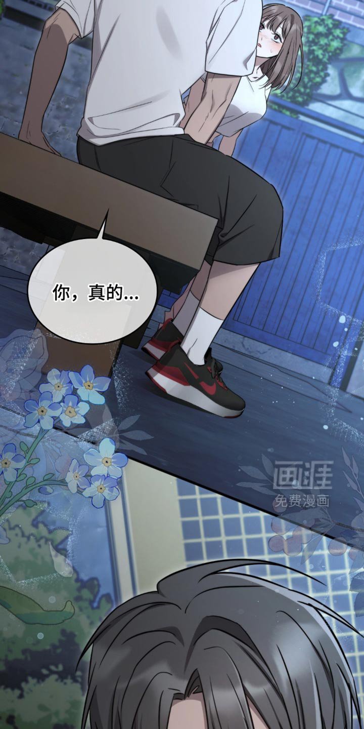 第26章：解决的办法