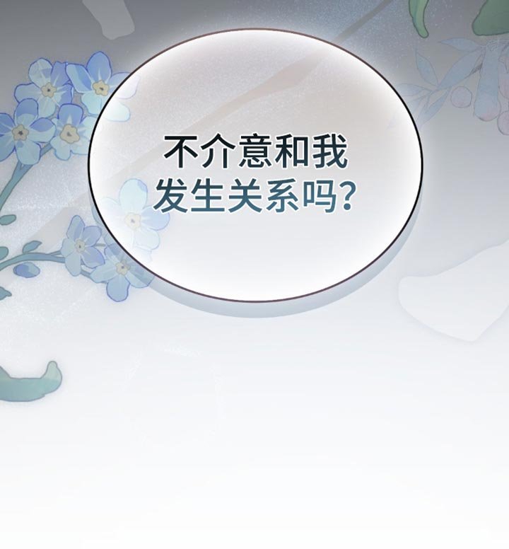 第26章：解决的办法