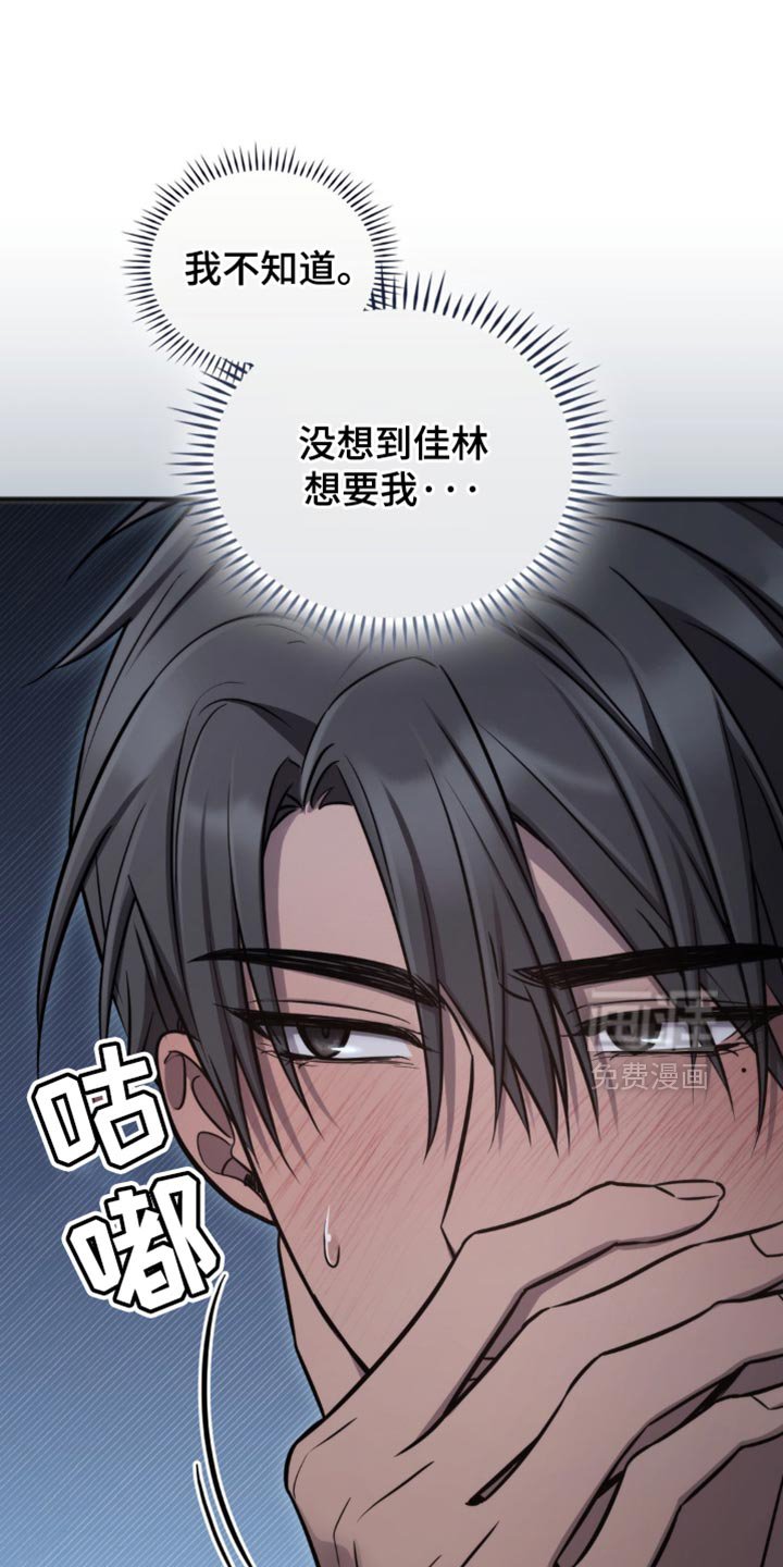 第27章：拥抱