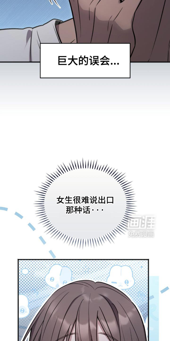 第27章：拥抱