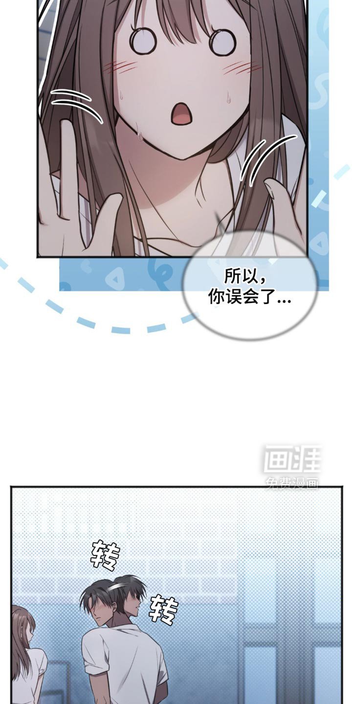 第27章：拥抱
