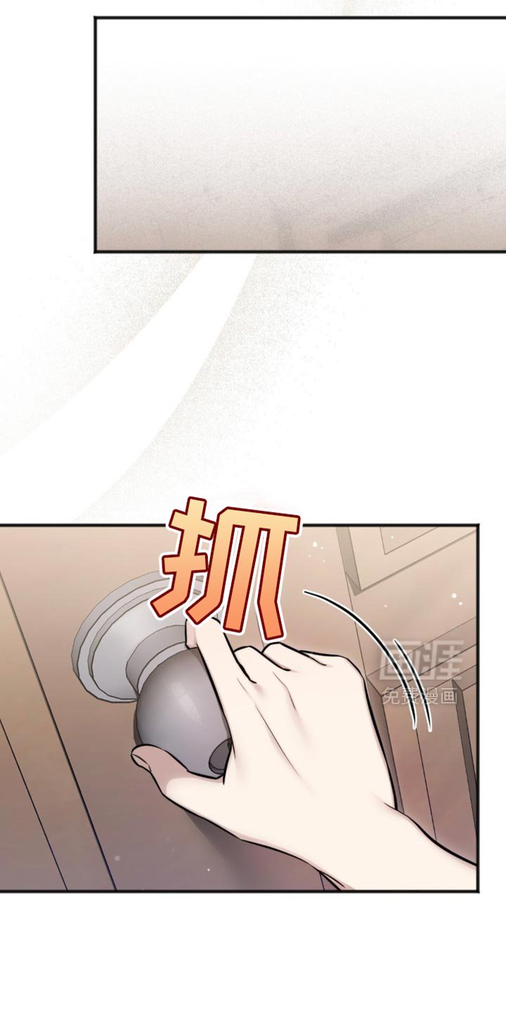 第27章：拥抱