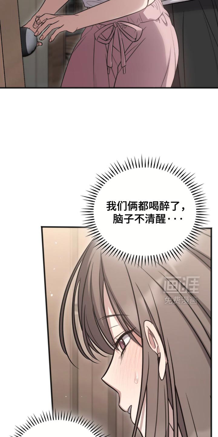 第27章：拥抱