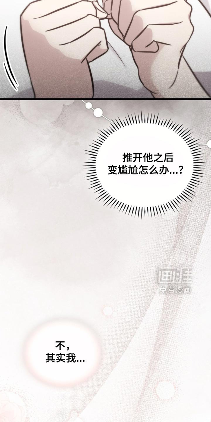 第27章：拥抱