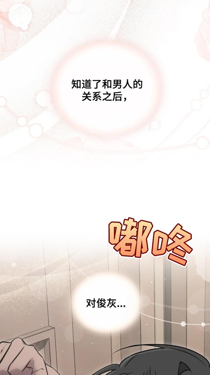 第27章：拥抱