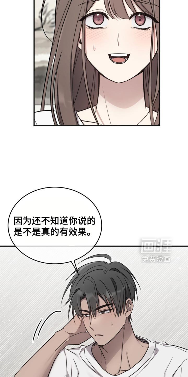 第27章：拥抱
