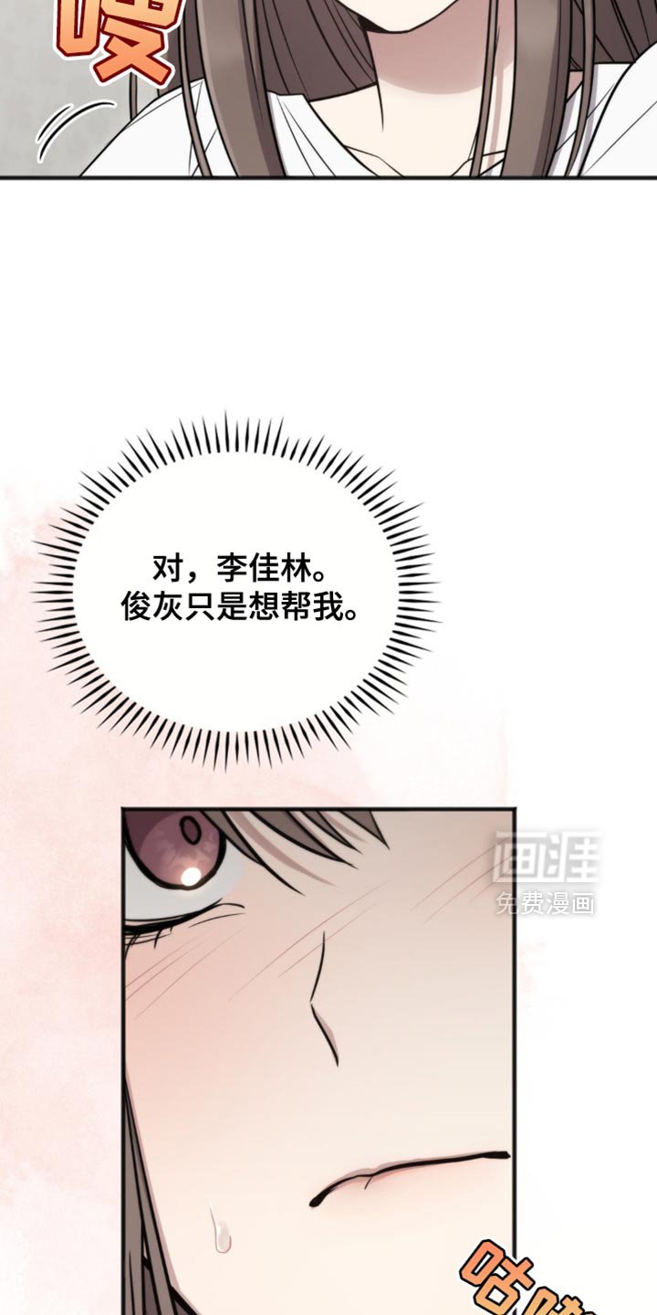 第27章：拥抱