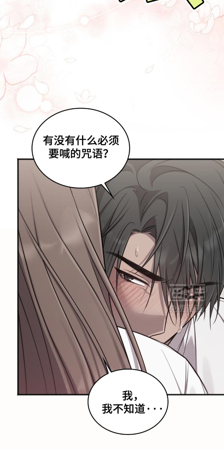 第27章：拥抱