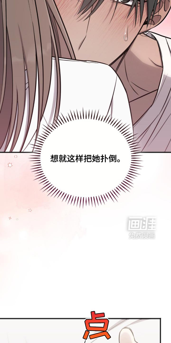 第27章：拥抱