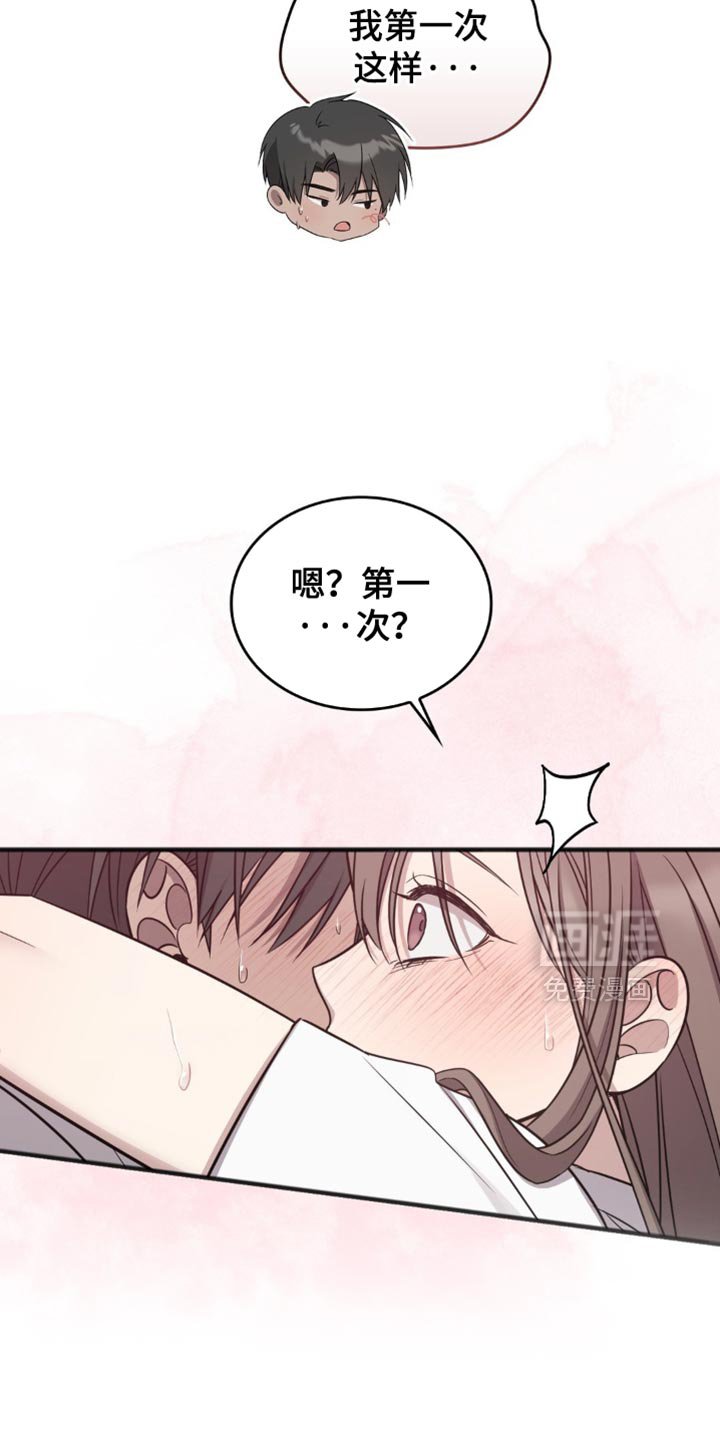 第28章：真是让人不舒服