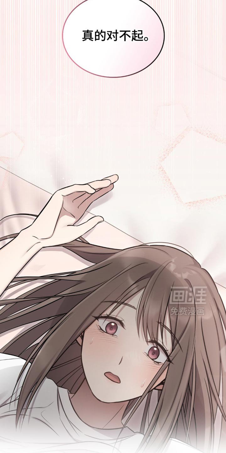 第28章：真是让人不舒服
