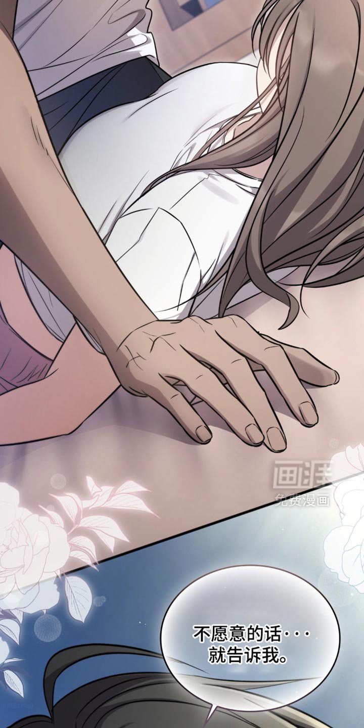 第28章：真是让人不舒服