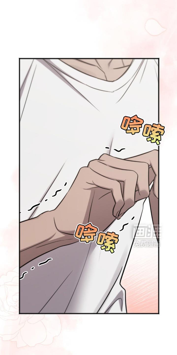 第28章：真是让人不舒服