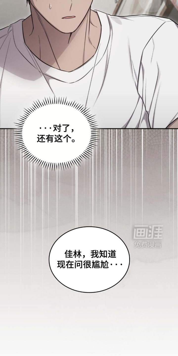 第28章：真是让人不舒服