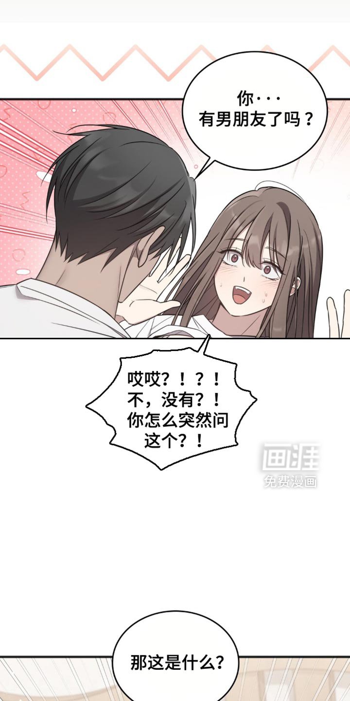 第28章：真是让人不舒服