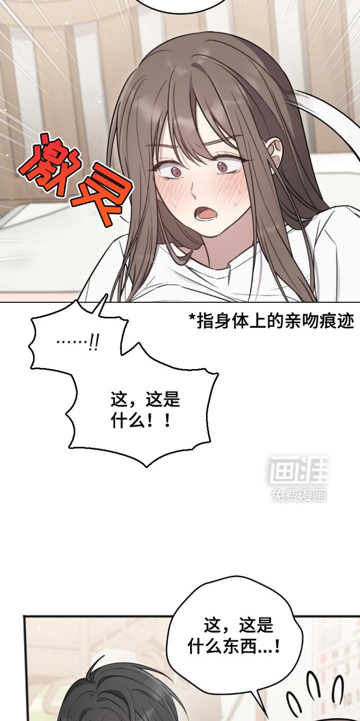 第28章：真是让人不舒服