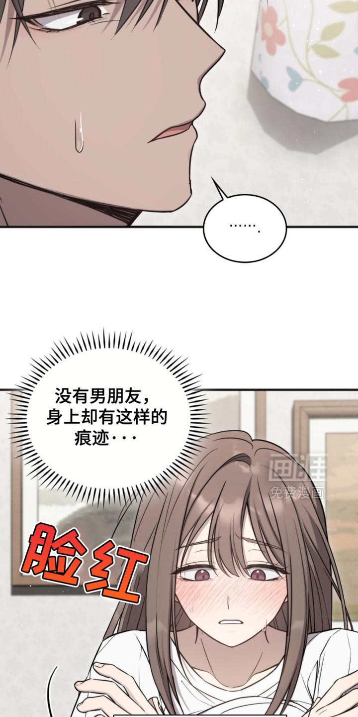 第28章：真是让人不舒服