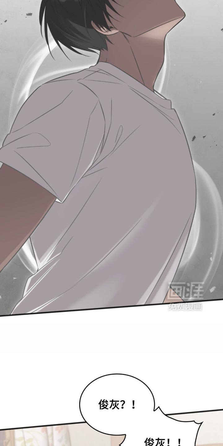 第28章：真是让人不舒服