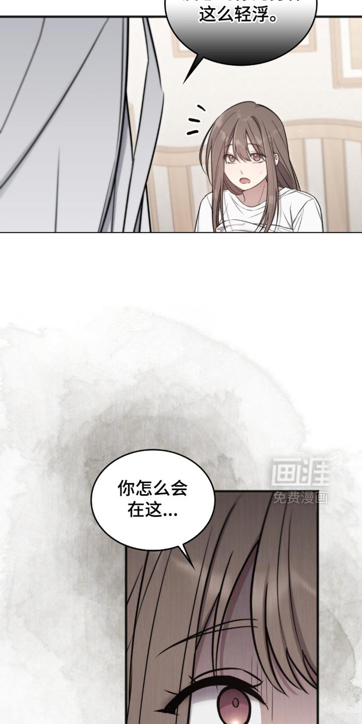 第28章：真是让人不舒服