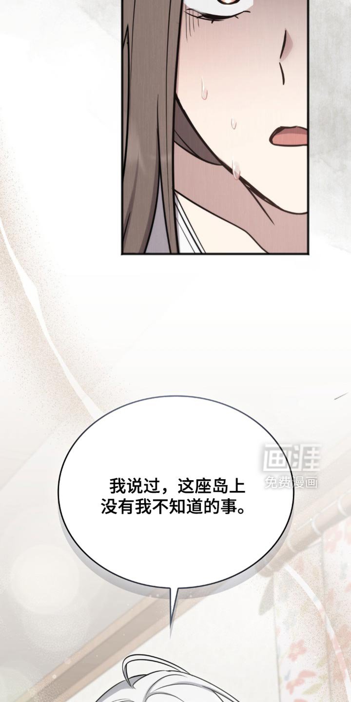 第28章：真是让人不舒服