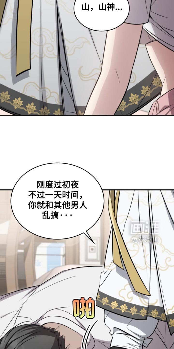 第28章：真是让人不舒服