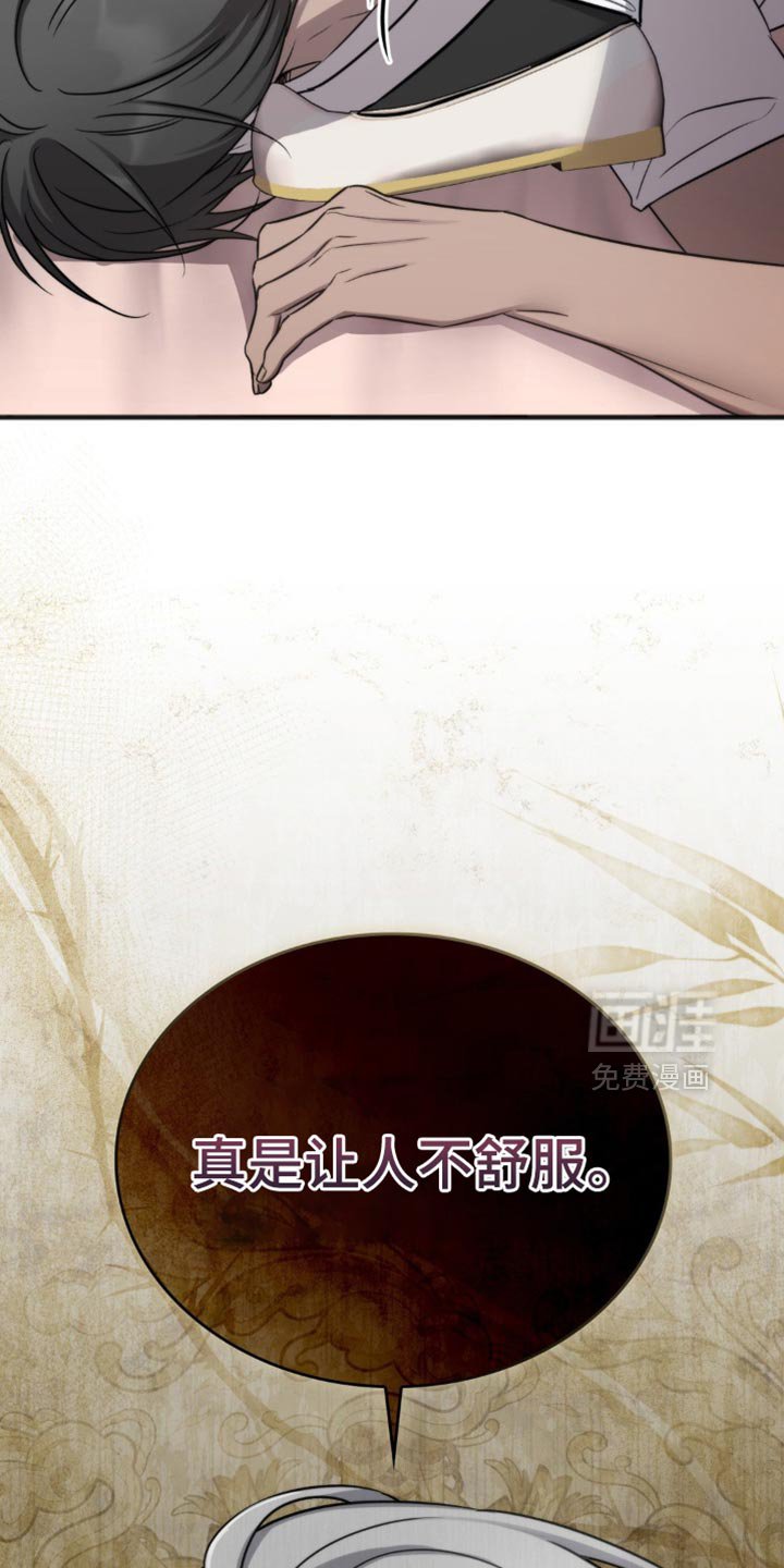 第28章：真是让人不舒服