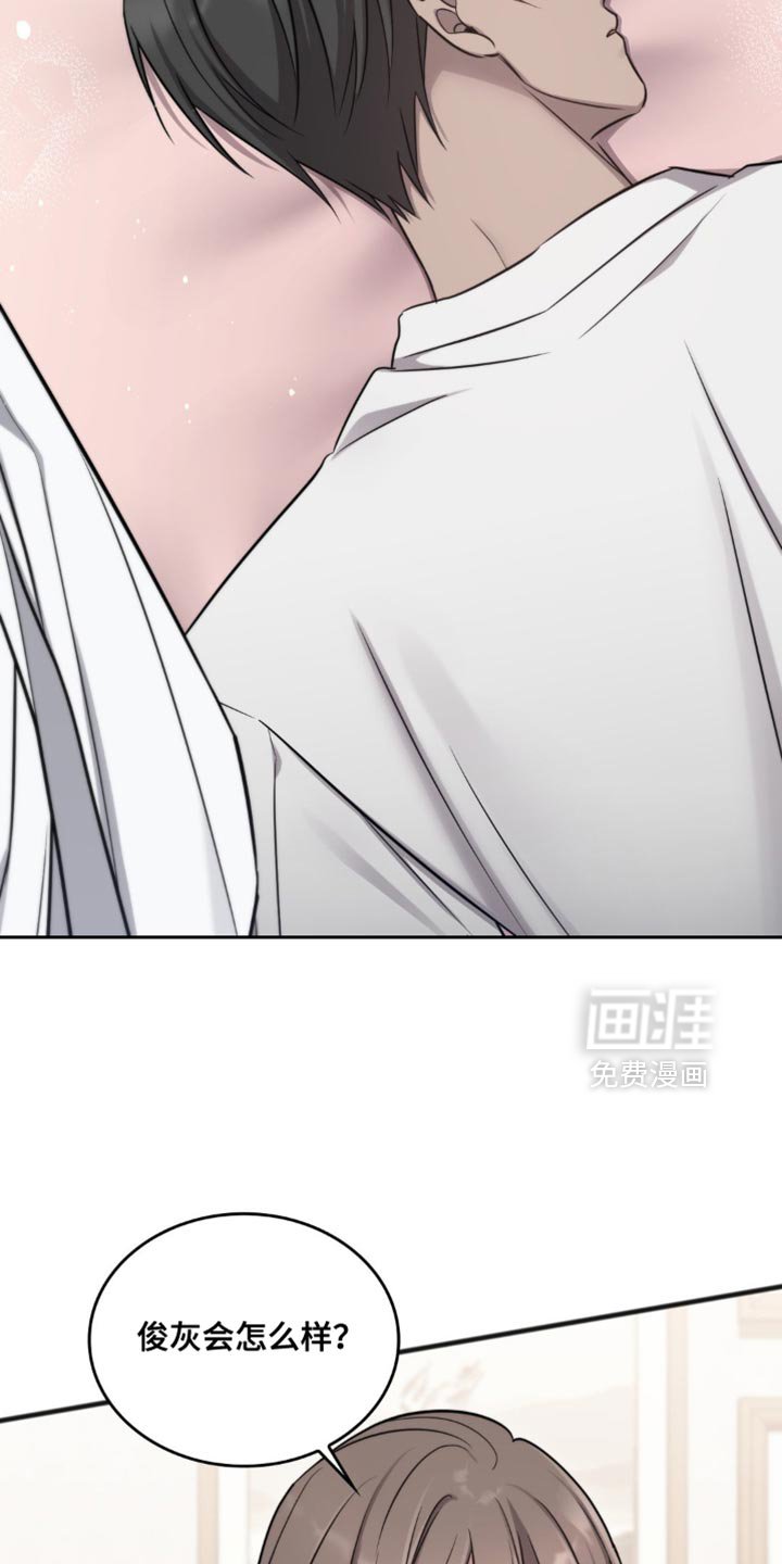 第29章：动摇了我的心