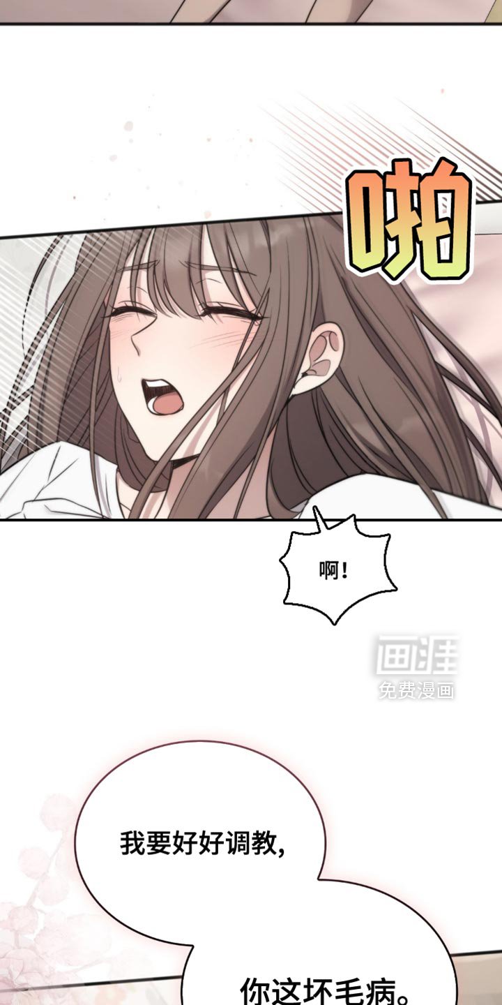第29章：动摇了我的心
