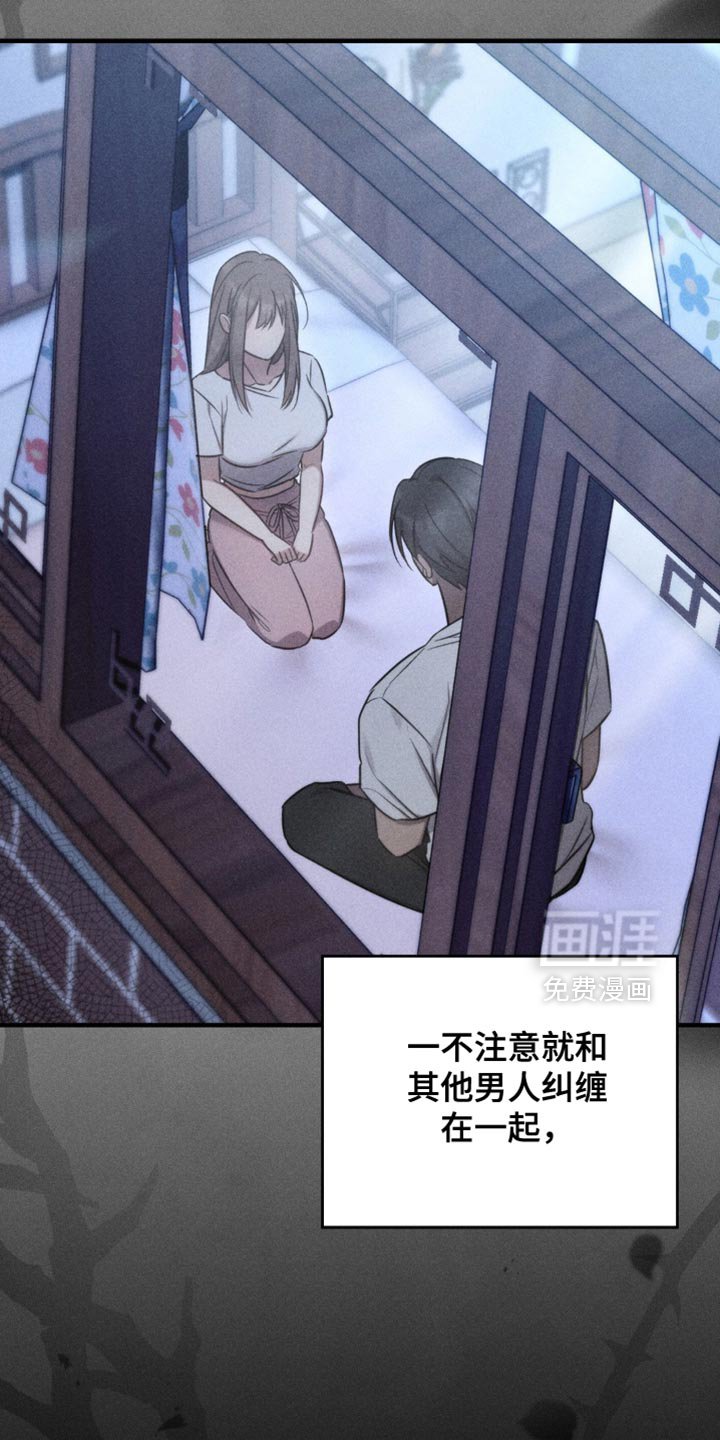 第29章：动摇了我的心