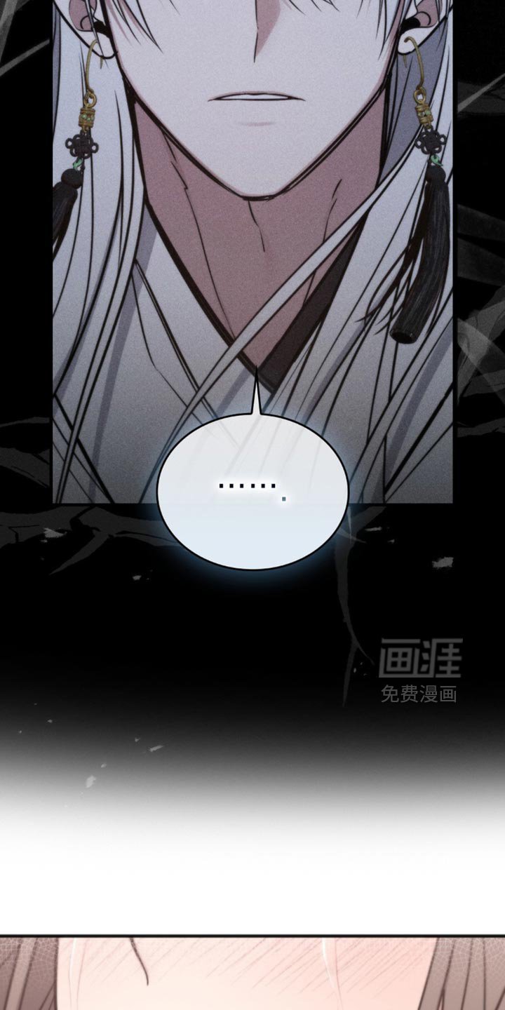 第29章：动摇了我的心