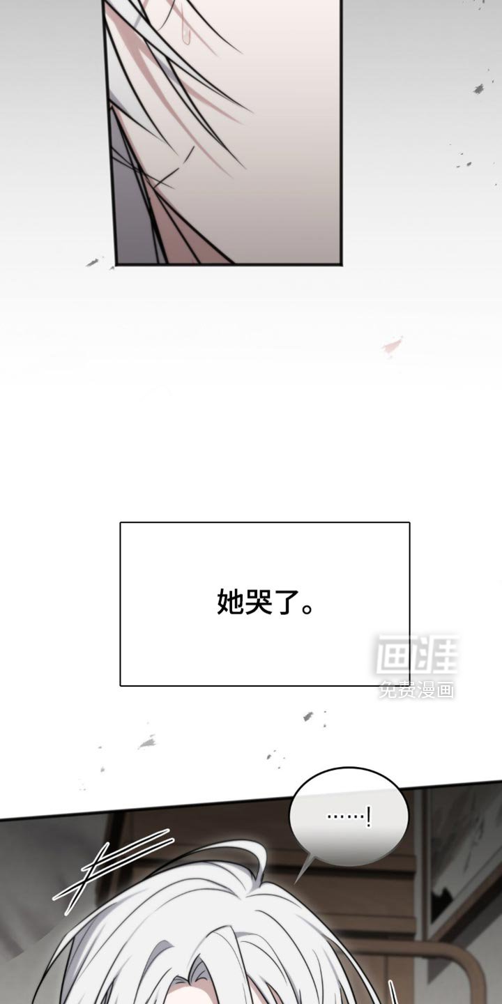 第29章：动摇了我的心