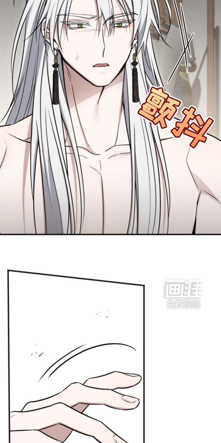 第29章：动摇了我的心