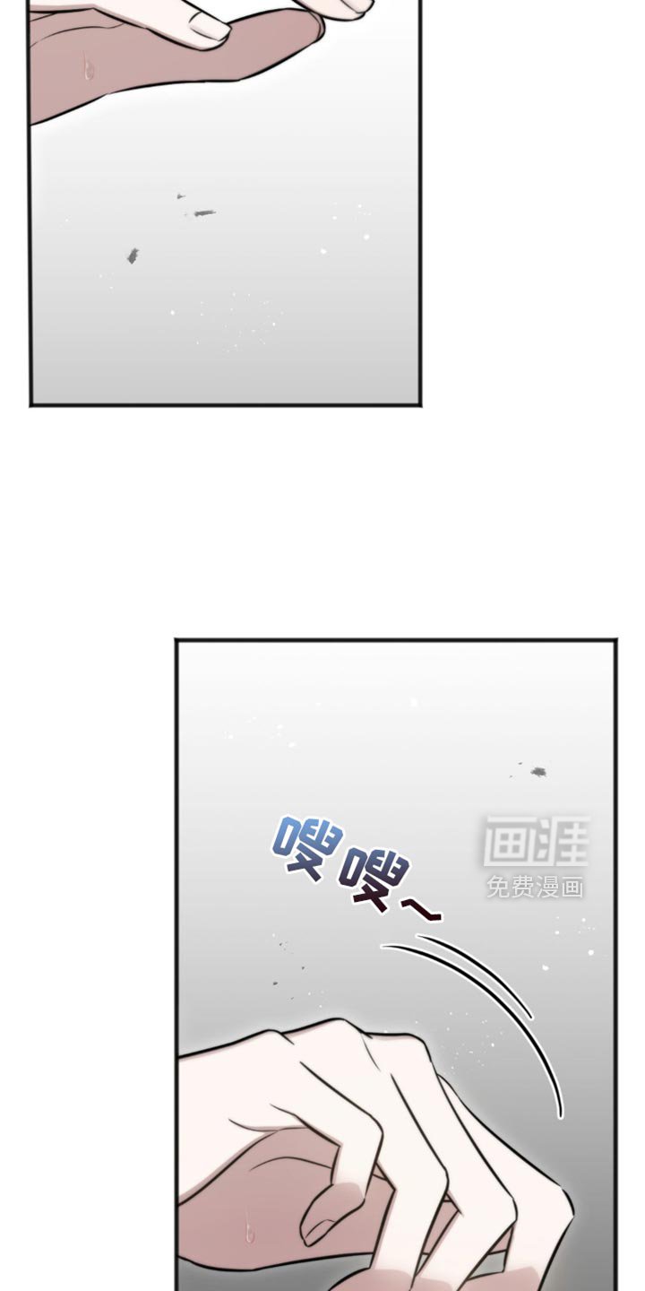 第29章：动摇了我的心