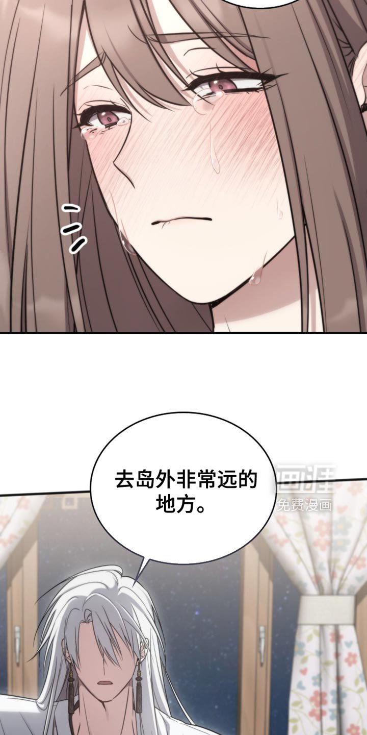 第29章：动摇了我的心