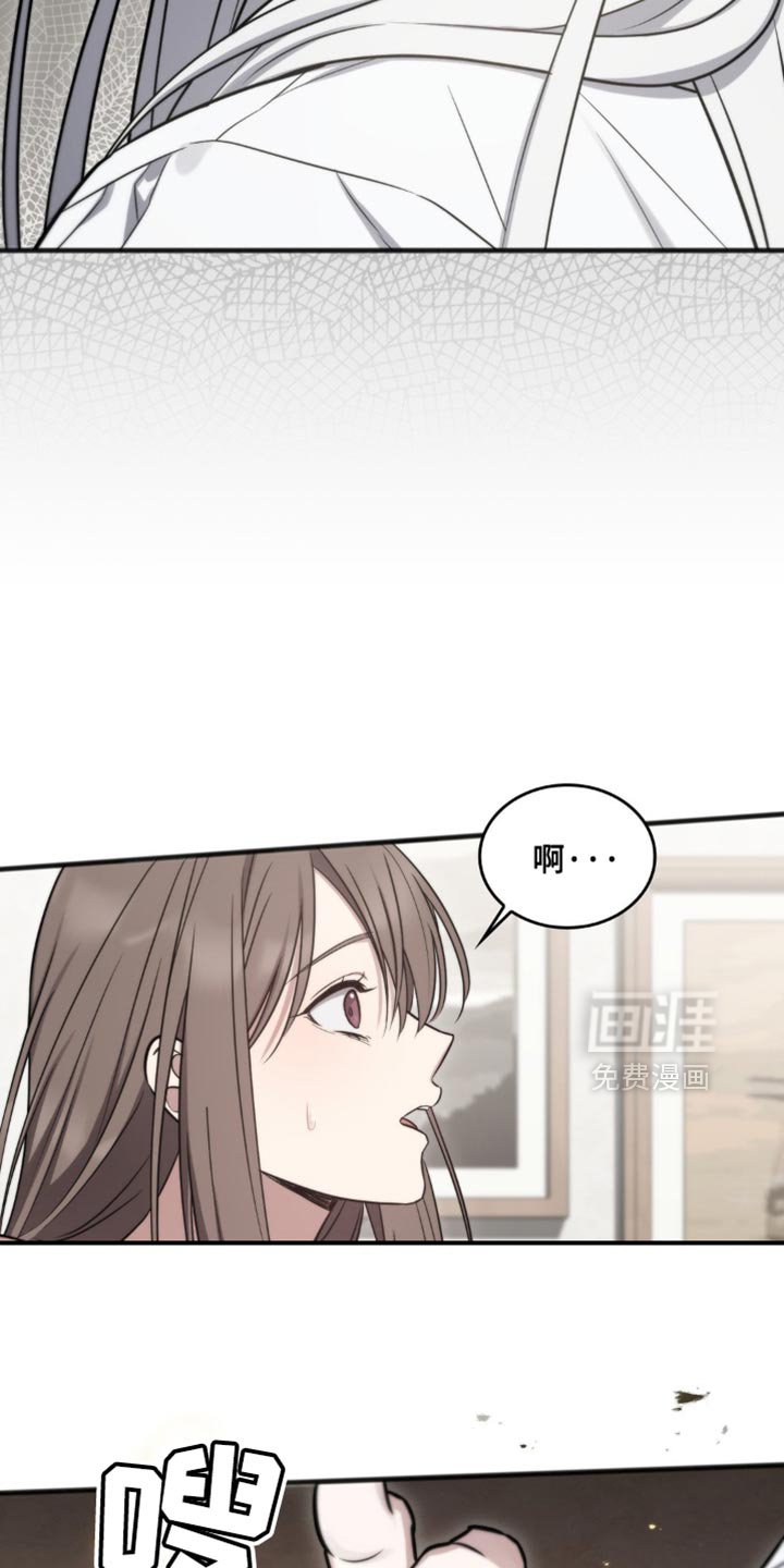 第29章：动摇了我的心