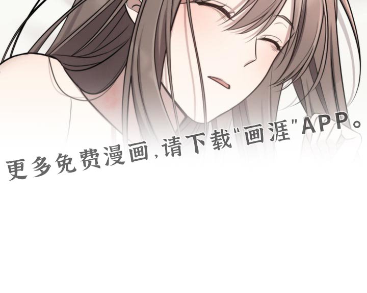 第29章：动摇了我的心