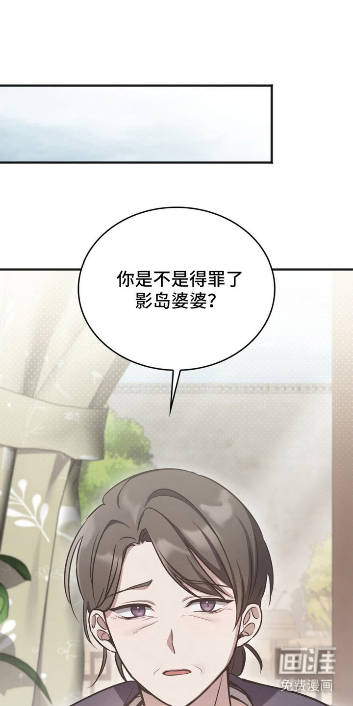 第3章：担心