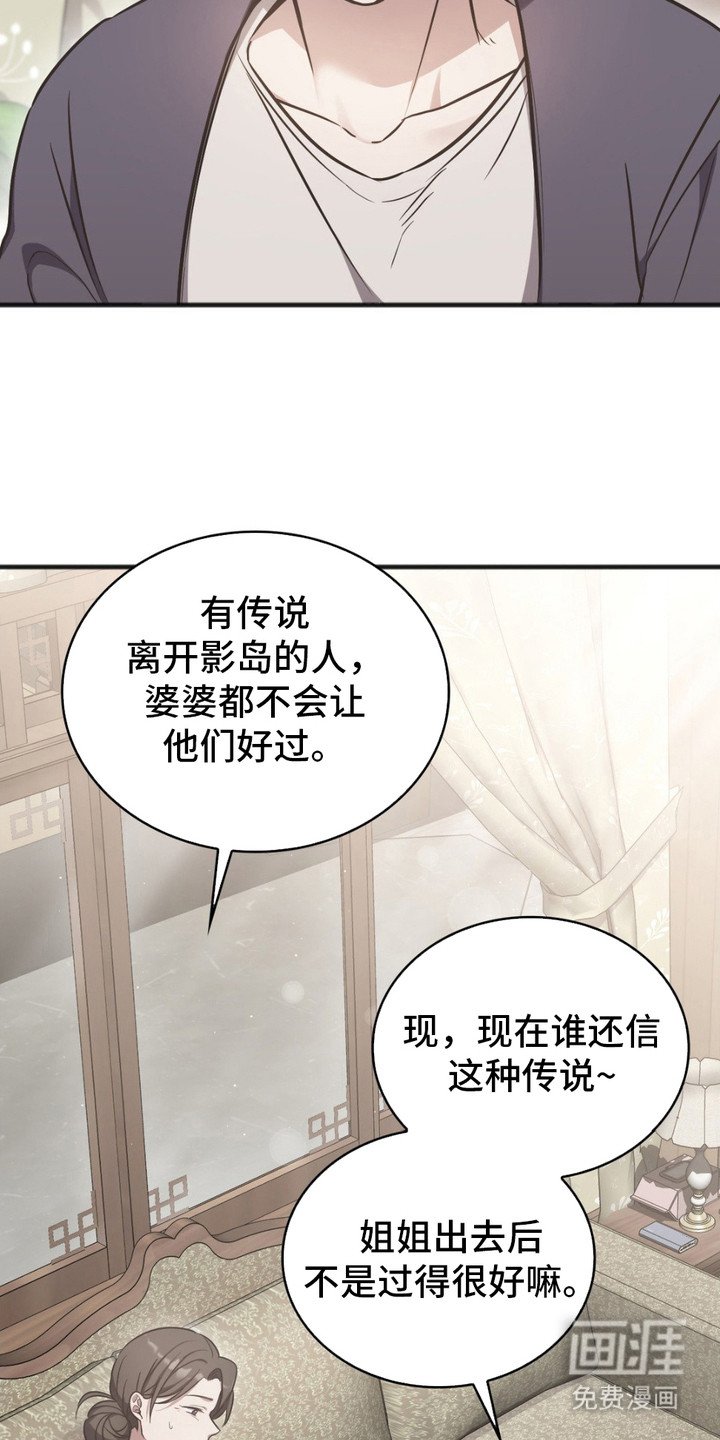 第3章：担心