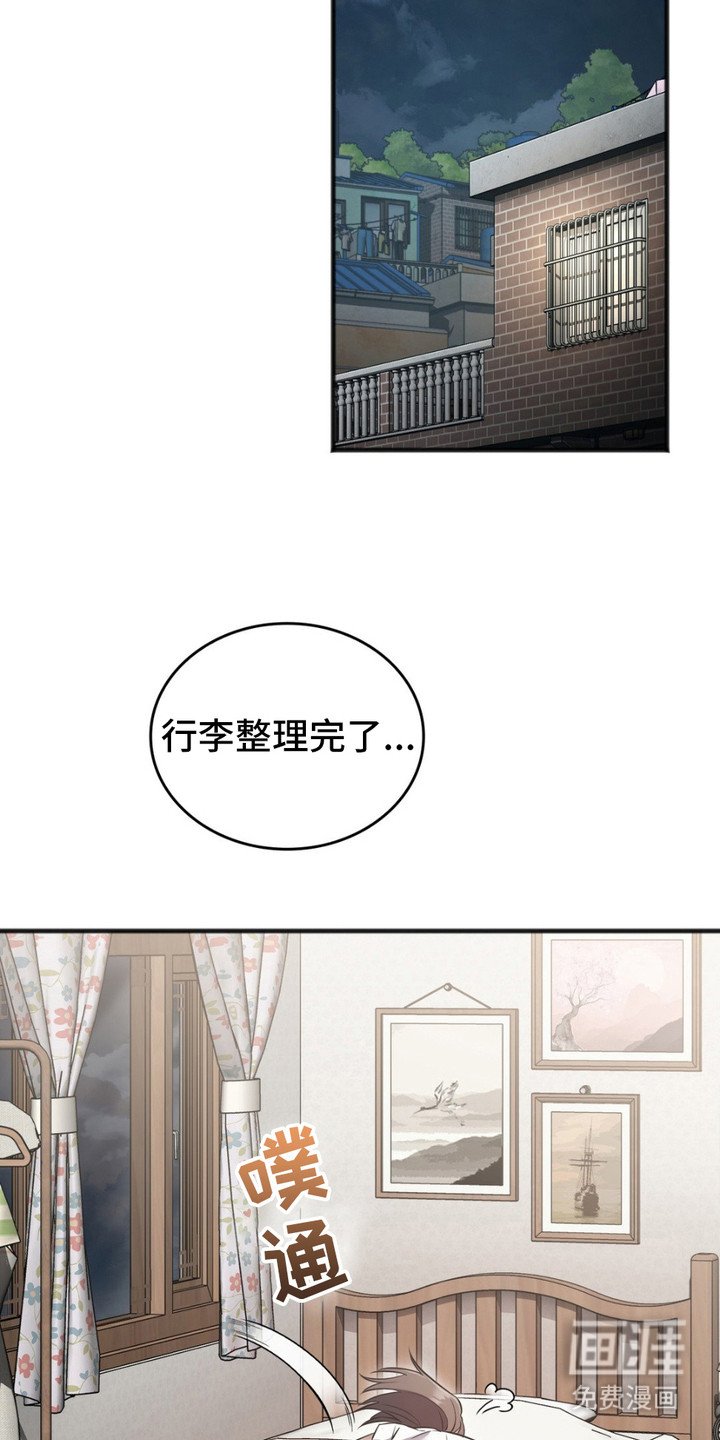 第3章：担心