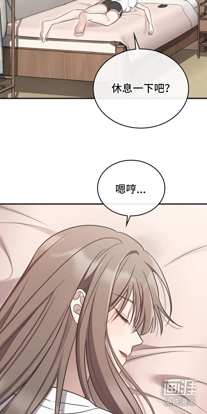 第3章：担心